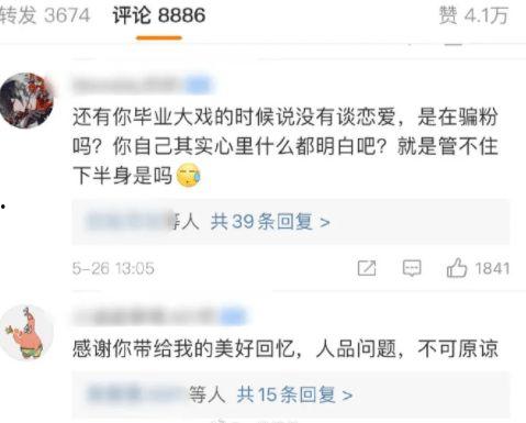 娱乐吃瓜酱大冒险,揭秘娱乐圈背后的秘密与奇闻异事