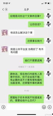 娱乐吃瓜酱都是这么聊天的吗,吃瓜酱们的聊天日常