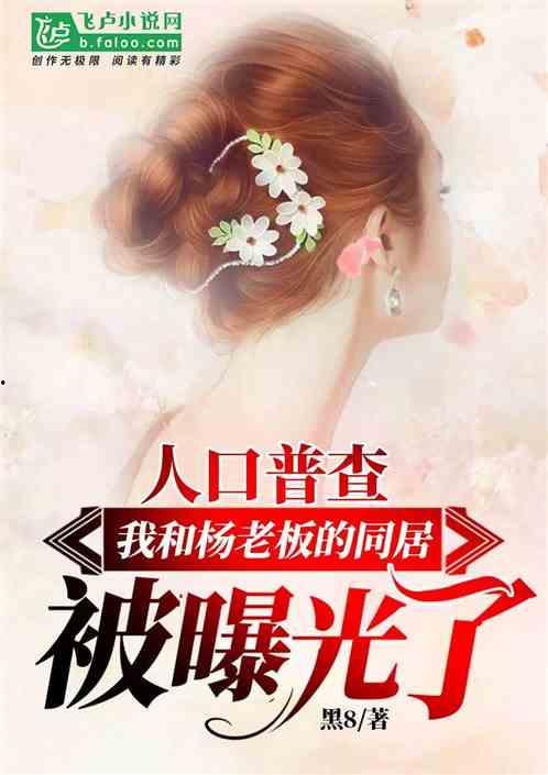 娱乐吃瓜女权小说推荐,揭秘娱乐圈的权力游戏与性别较量