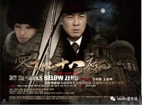 娱乐圈吃瓜于和伟,娱乐圈的瓜中瓜王，揭秘明星背后的故事