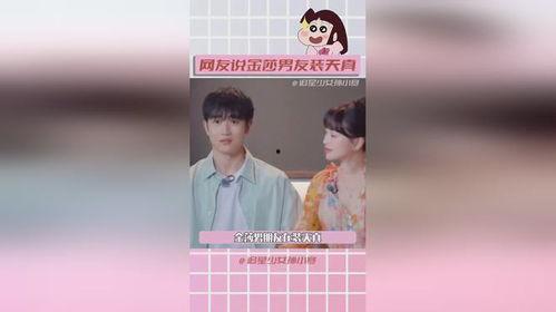 娱乐圈吃瓜整合贴,明星幕后故事全解析