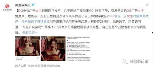 娱乐圈吃瓜全网合集,全网吃瓜大揭秘