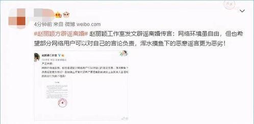 吃大瓜娱乐报,揭秘娱乐圈最新热点，带你畅游八卦海洋