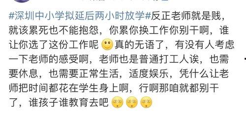 娱乐吃瓜酱学单词是什么,娱乐吃瓜酱教你轻松掌握热门单词