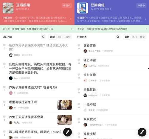 最新娱乐吃瓜网站大全