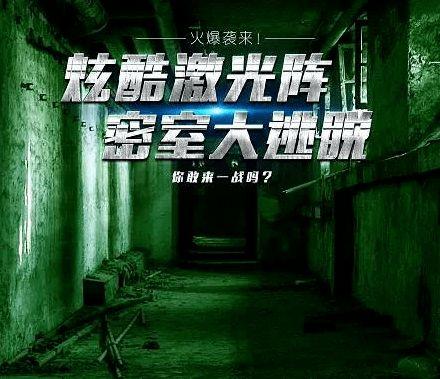 娱乐吃瓜密室逃脱小说