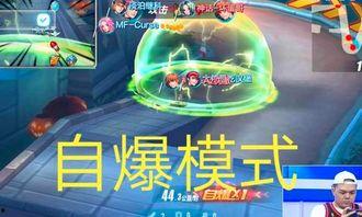 游戏娱乐吃瓜玩家