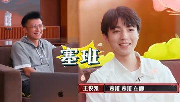 吃瓜娱乐酱谈恋爱