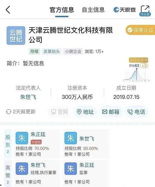 吃瓜娱乐微视,揭秘娱乐圈幕后故事，带你领略明星真实生活