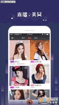 娱乐吃瓜酱蓝莓视频下载,娱乐吃瓜酱带你轻松获取热门娱乐内容