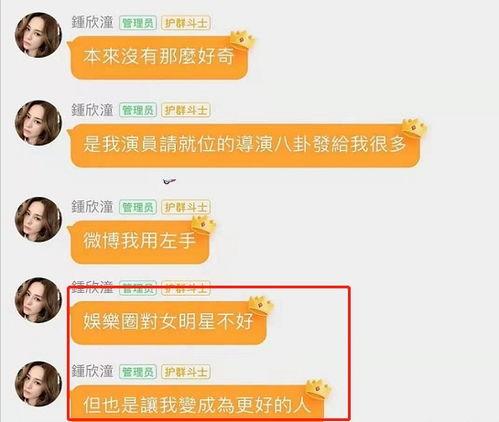 娱乐吃瓜718链接,热点追踪与幕后真相