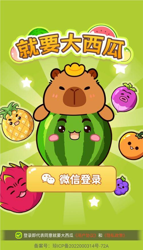 娱乐吃瓜小故事大全集下载,揭秘娱乐圈幕后趣闻